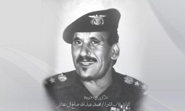 عن والده في ذكرى وفاته.. العميد طارق صالح: التزم خدمة دولته ومواطنيها وربى فينا قيم الوطنية والدين