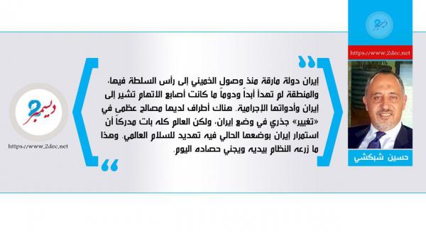 إيران: طبول حرب أم جرس إنذار؟