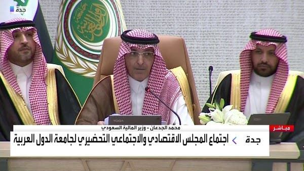 وزير المالية السعودي: ننسق مع الدول العربية لتعزيز الأمن الغذائي
