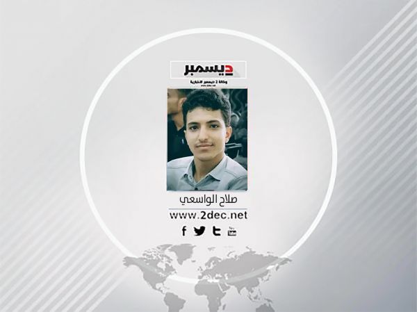 مراكز الحوثي الصيفية.. حرب على المستقبل ومقدمة للحسينيات الإيرانية