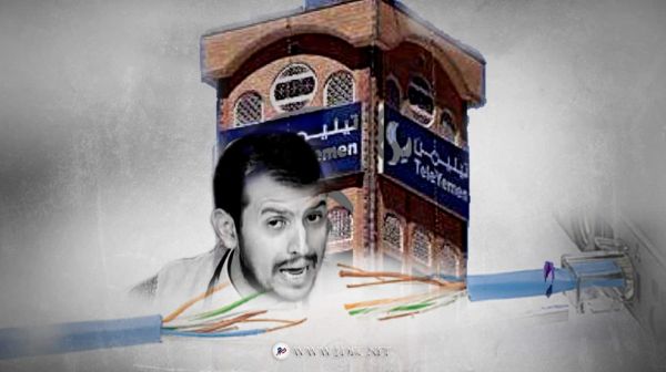 مع العيد.. ميليشيا الحوثي تحاصر اتصالات اليمنيين مع ذويهم المغتربين 