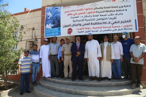 محافظ الحديدة والمسعودي ووفد منظمة كويتية يتفقدون مركز الرحمة لطب العيون في الخوخة