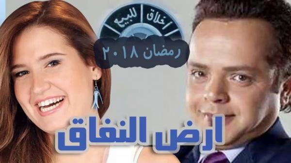 مسلسل مصري يستبدل ممثلا نزولا عند رغبة المشاهدين