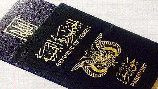 مصلحة الهجرة والجوازات بعدن: وصول أول دفعة من الجوازات المطبوعة حديثا