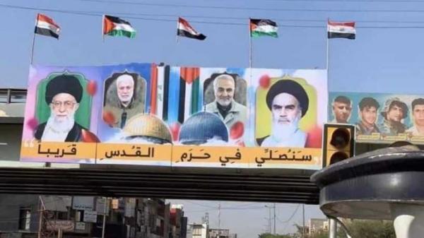 بعد امتلاء الشوارع العراقي بصور الخميني .. هل تقبل إيران  رفع صور صدام حسين في طهران