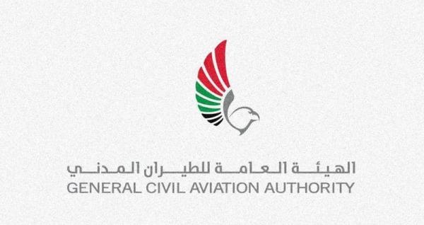 هيئة الطيران المدني الإماراتية تنفي شائعة سقوط طائرة في دبي