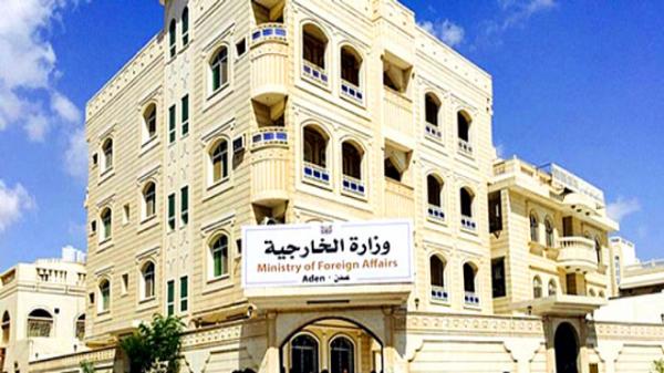الخارجية اليمنية تدعو إلى ضرورة تصحيح آلية العمل الإغاثي في البلاد