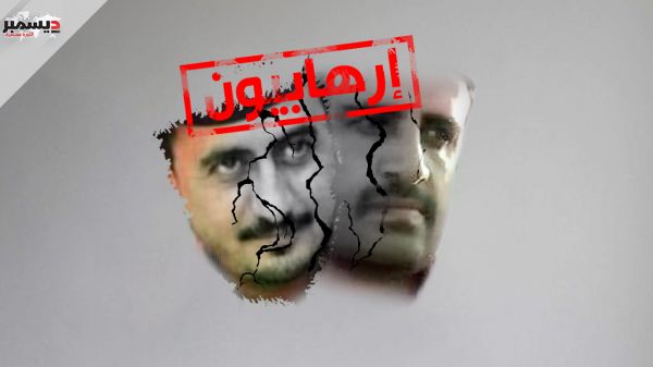 تفاصيل عقوبات أمريكية طالت القياديين الحوثيين الغماري والمداني