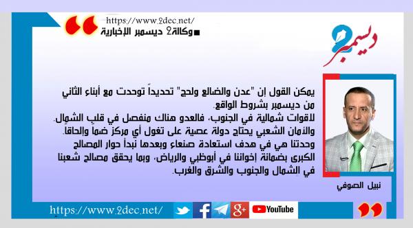 الوحدة من مأرب إلى عدن وتهامة.. ما هي قواها ومع مَنْ تتوحد؟