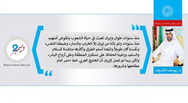 إلى متى ضبط النفس؟