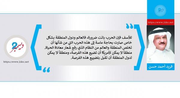 النظام الإيراني يتضور خوفاً