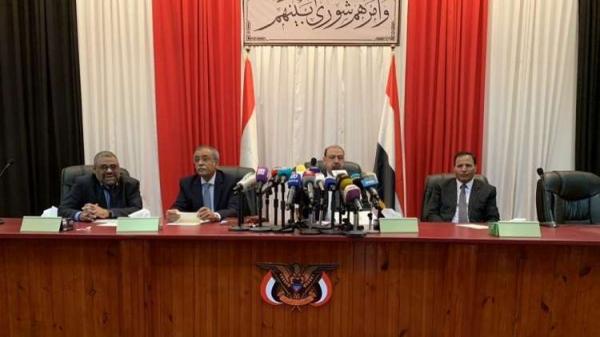 البرلمان اليمني يوجه بعدم التعاطي مع المبعوث الأممي