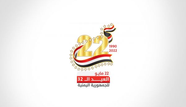 توالي التهاني على مجلس القيادة الرئاسي بمناسبة العيد الـ32 للوحدة اليمنية