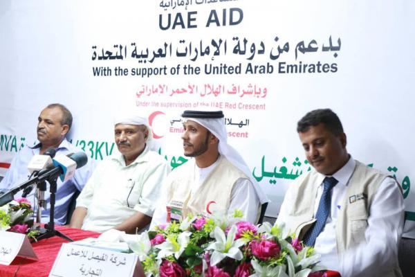 توقيع اتفاقية تنفيذ مشروع محطة تحويل كهربائية في «المخا» بالساحل الغربي