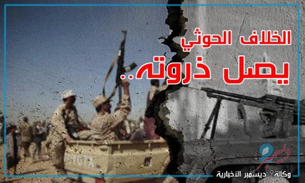 تشديد أمني في صنعاء بعد عزل المليشيات مشرفها الأمني في الطوق
