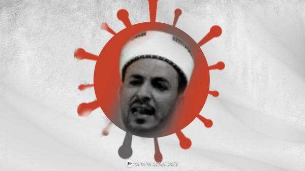 معلومات عن إصابة وزير صحة الحوثيين وعدد من قيادات الوزارة بكورونا