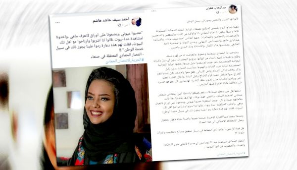 الفنانة «الحمادي»من سجنِ الحوثيين: حاولوا إشراكي في «شبكة دعارة» ولفقوا لي التهم عندما رفضت