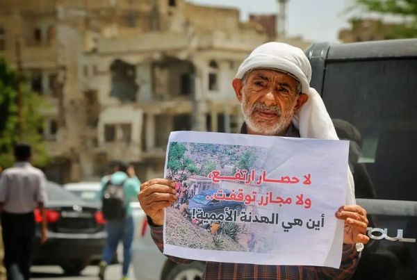 لجنة التفاوض الحكومية بالأردن تمهل مليشيا الحوثي إلى مساء اليوم لرفع الحصار عن تعز 