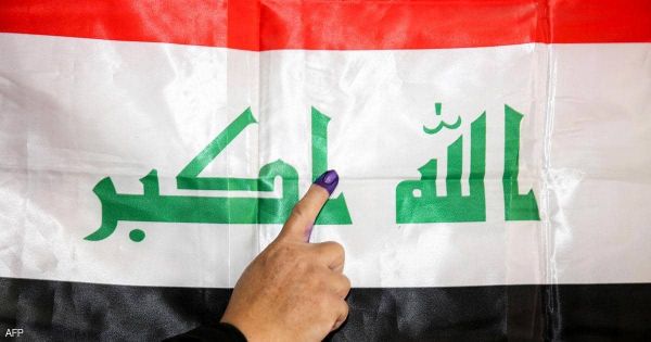 العراق.. مجلس الأمن الدولي يقرر مراقبة الانتخابات
