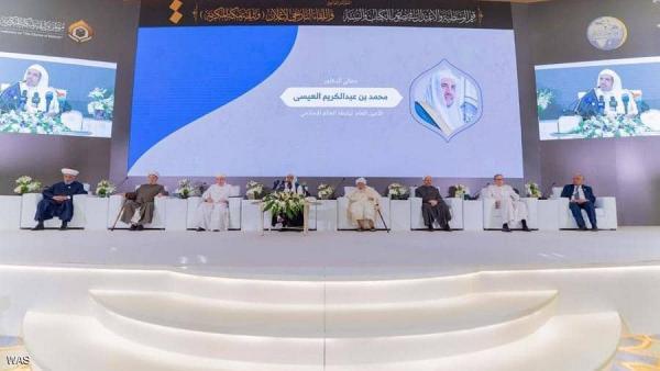 أكثر من ألف شخصية إسلامية تقر "وثيقة مكة" للتعايش