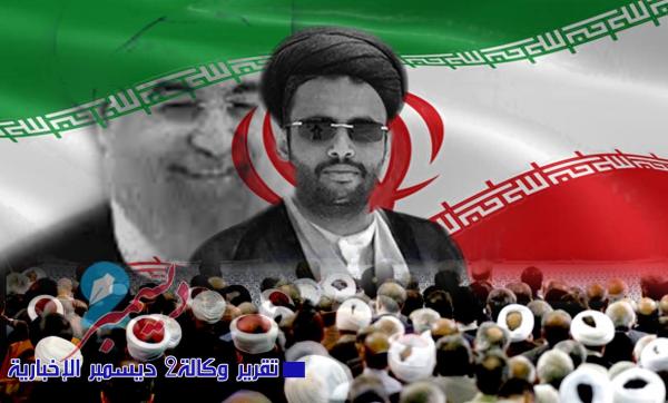 المرشد الحوثي يواصل تشكيل برلمانه الخاص