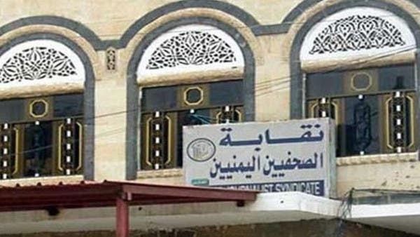 الصحفي اليمني «الراجحي».. عُذب حتى الشلل في «سجون أردوغان» وخذلته «قناة كرمان»