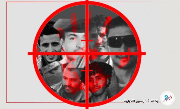 جبهة الساحل الغربي تلتهم الصف الأول من قيادات المليشيا الميدانية