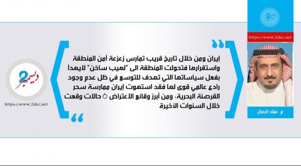 إيران والحرب على الممرات البحرية