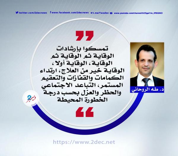 فجوة معرفية