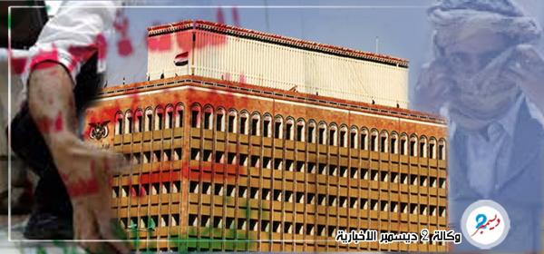 الحوثيون يعطلون القطاع البنكي لصالح مكاتب صرافة غير قانونية