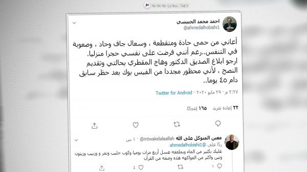 مليشيات الحوثي تنعي الصحفي الحبيشي بعد أن تركته فريسة لكورونا 