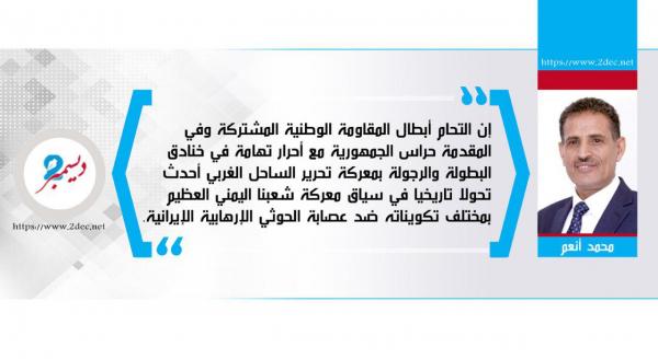 هروب الحوثة بالشراشف من تهامة ..!