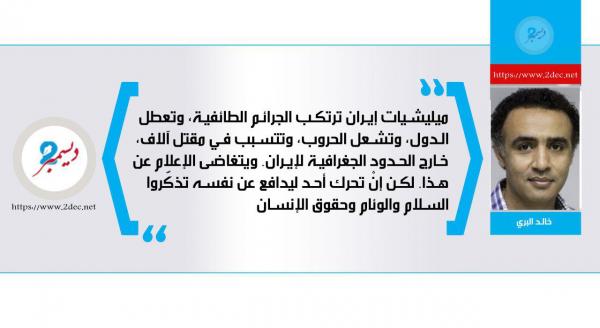 دروس من ريغان في أزمة إيران