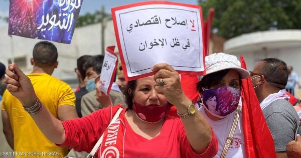 تونسيون يتظاهرون  ضد هيمنة "الإخوان" أمام البرلمان 