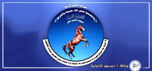 محاولات حوثية يائسة تصطدم بموقف موحد لقيادات المؤتمر