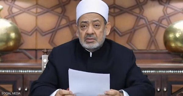 الأزهر يدعو العالم إلى الوقوف ضد ادعاء ملكية الموارد الطبيعية