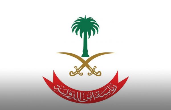 الأسماء| السعودية تصنِّف دفعة جديدة إرهابيين بينهم مرتبطون بالثوري الإيراني وحزب الله وداعش 