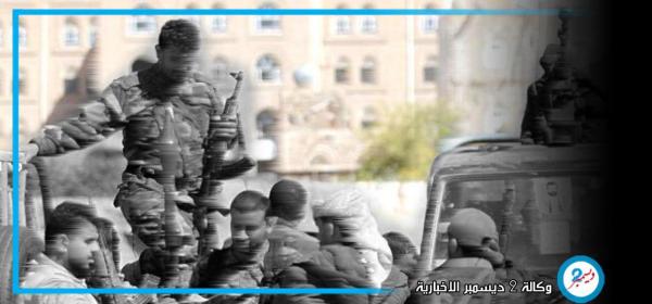‏‏قيادة مليشيا الحوثي في إب توجه شتائم وإهانات لوكيلي المحافظة