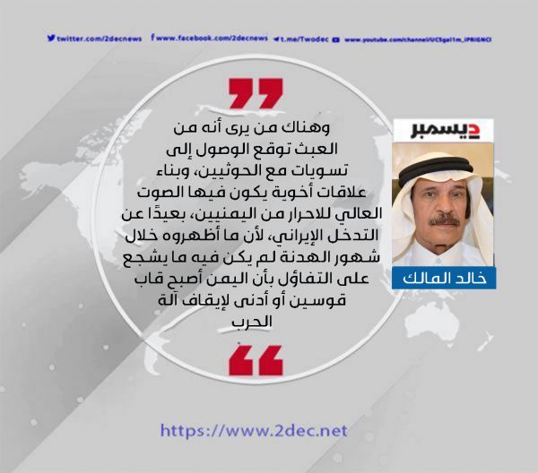هدنة.. ولكن إلى متى؟!