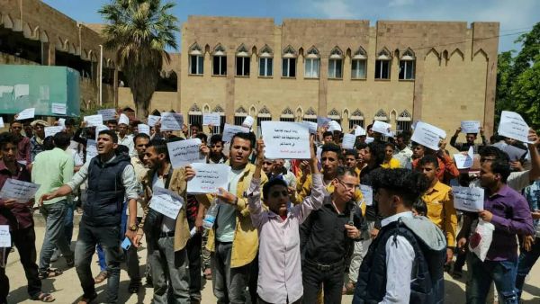 وقفة لطلاب جامعة تعز احتجاجاً على قرار رفع الرسوم الدراسية 