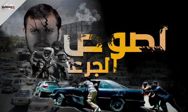 جرعة وكذبة قابلهما غضب شعبي.. الحوثيون يرفعون أسعار الوقود ويتبجحون بالتخفيض