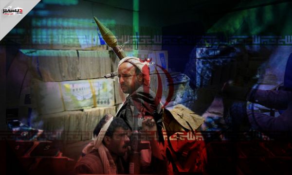"استعادة" ترحب بعقوبات أمريكية وتكشف.. من هو الجمل ممول الحوثيين وإنشائهم 910 شركات صرافة