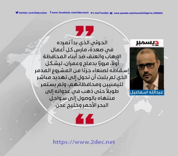 ستة أشهر قبل العاصفة
