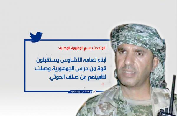 العميد دويد: وصول قوة من حراس الجمهورية إلى تهامة لتأمينها من صلف الحوثي