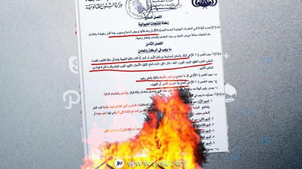 مثقفون يصدرون بيانا ضد "الخُمس" العنصري: لا حياد في معركة المصير مع مليشيا الحوثي الإمامية 