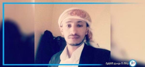 لرفضه القتال معها.. الميليشيات تقتل نجل رئيس منظمة مدنية بصنعاء
