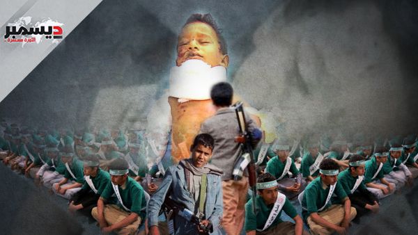 مجدداً.. مليشيا الحوثي على "قائمة العار" الأممية لمنتهكي حقوق الأطفال 
