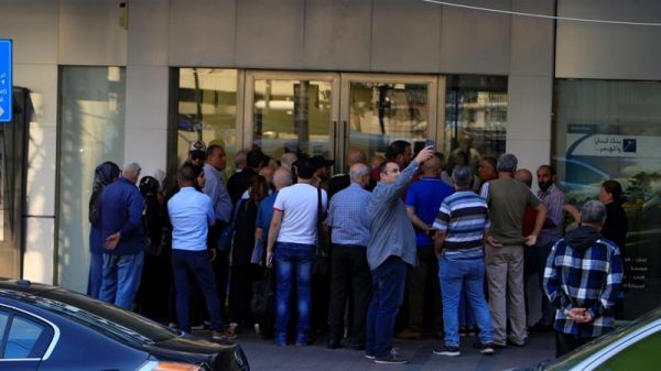 تحقيق يتهم مجموعة مصارف لبنانية بـ"ابتلاع" أموال المساعدات الأممية للاجئين