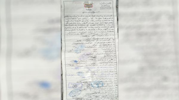 عبر عريضة توقيعات وموقف إنصاف.. أهالي قرى مقبنة يستنكرون  شائعات حوثية استهدفت أعراضهم 