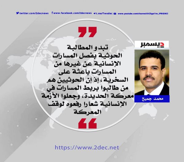 قبول إجمالي بشروط تفصيلية
